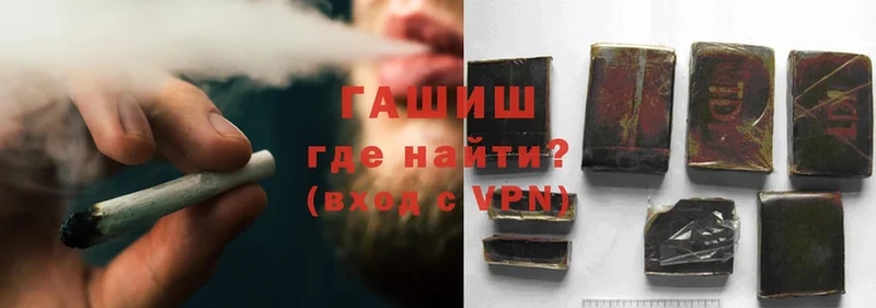 ГАШИШ VHQ  Люберцы 