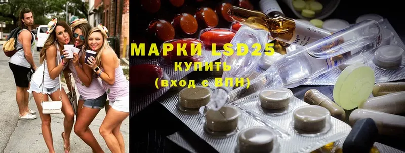 где продают наркотики  Люберцы  blacksprut ССЫЛКА  ЛСД экстази ecstasy 